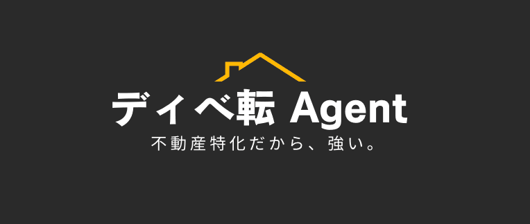 ディベ転 Agent